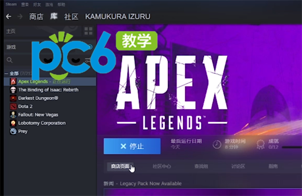 怎么把ea和steam账号关联