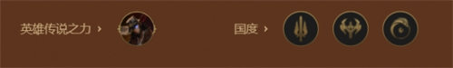 金铲铲之战s9主宰挑战沃里克阵容怎么搭配 金铲铲之战s9主宰挑战沃里克阵容搭配攻略