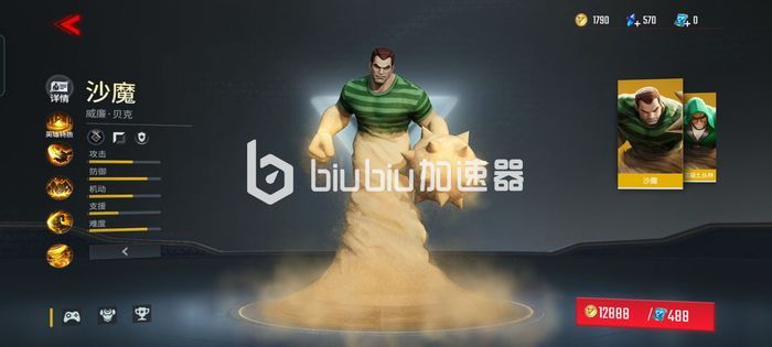 漫威超级战争回归换谁更好 回归英雄选择推荐