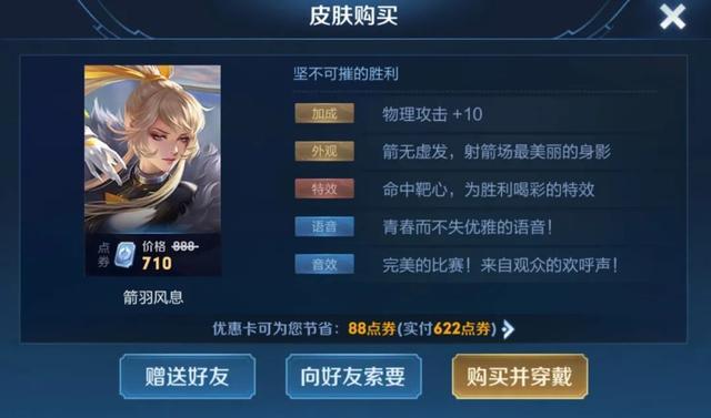 王者荣耀稷下修学游活动介绍，哪吒盘古永久皮肤你喜欢哪个