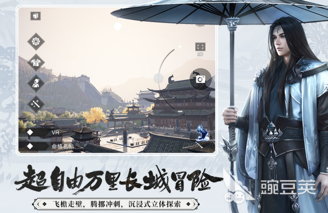大型的手机游戏角色扮演排行榜 流行的角色扮演游戏盘点2023