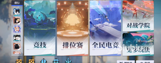 王者荣耀星之破晓小技巧分享 王者荣耀星之破晓有什么技巧