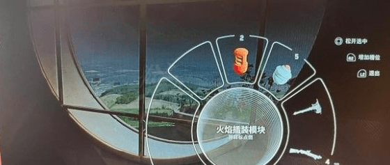 原子之心部署插件模块任务怎么做-原子之心部署插件模块任务教程