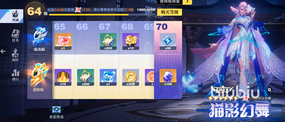 王者荣耀星之破晓小技巧分享 王者荣耀星之破晓有什么技巧