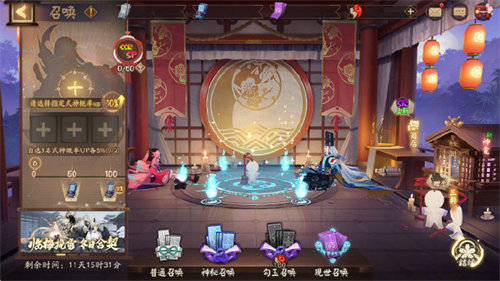 阴阳师临梅挽雪冬日合契活动怎么玩 阴阳师临梅挽雪冬日合契活动玩法攻略