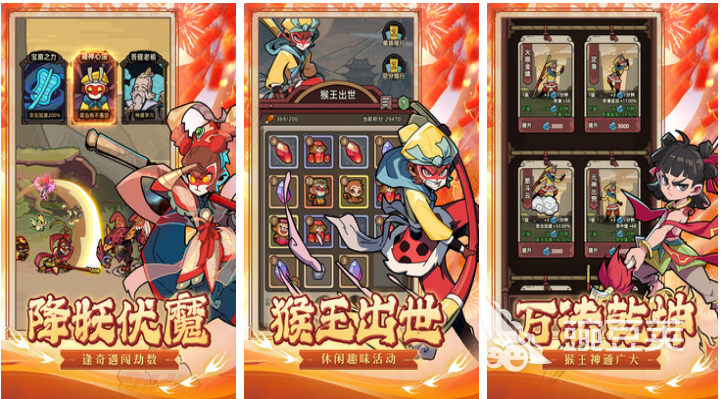 大型的手机游戏角色扮演排行榜 流行的角色扮演游戏盘点2023