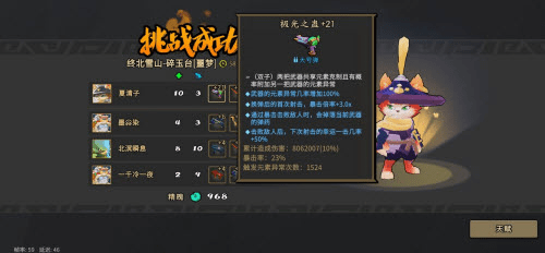 枪火重生太子毒火极光流怎么使用-游戏玩法攻略