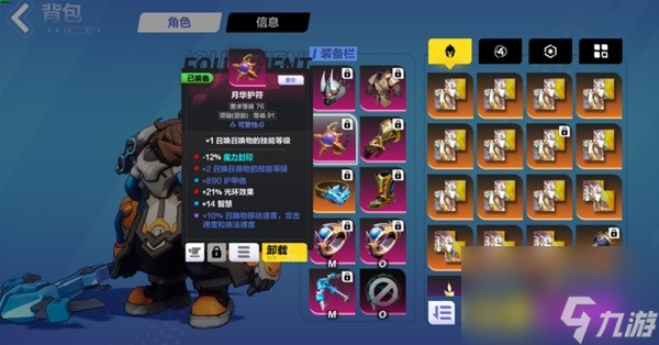 《火炬之光无限》SS3迷城天赋加点指南