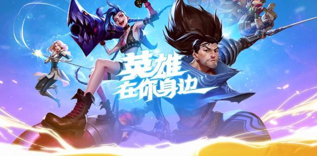 王者荣耀稷下修学游活动介绍，哪吒盘古永久皮肤你喜欢哪个