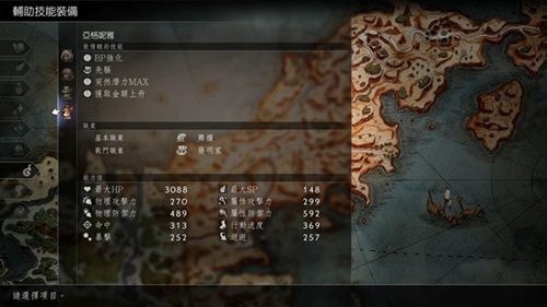 八方旅人2怎么刷钱最快 后期快速刷钱攻略