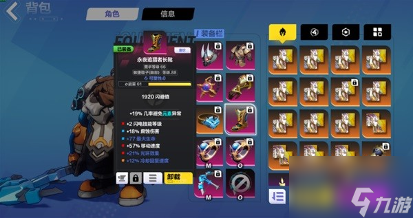 《火炬之光无限》SS3迷城天赋加点指南
