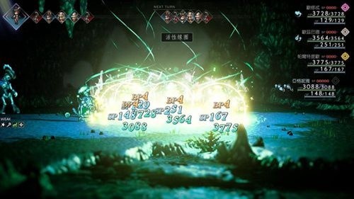 八方旅人2怎么刷钱最快 后期快速刷钱攻略