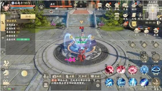 新天龙八部手游8月27日更新
