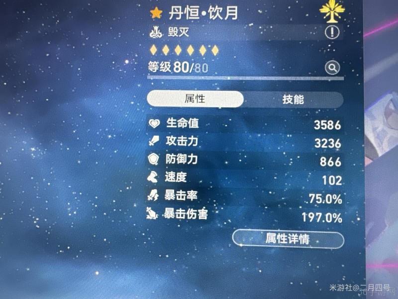 崩坏星穹铁道无黄泉难民深渊过关阵容搭配