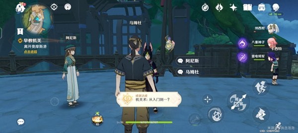 原神珐露珊邀约隐藏成就怎么完成 原神珐露珊邀约隐藏成就获取步骤详解汇总