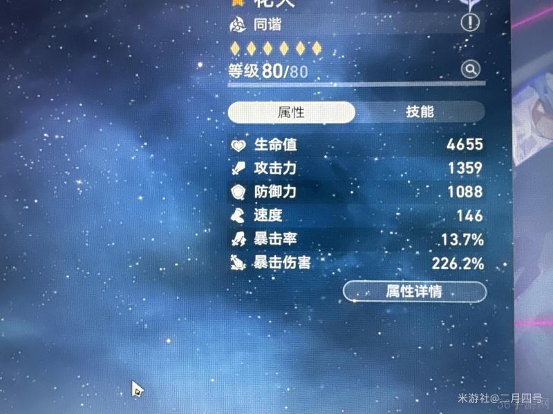 崩坏星穹铁道无黄泉难民深渊过关阵容搭配