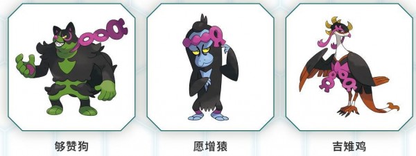 宝可梦朱紫dlc新增宝可梦有几种_宝可梦朱紫dlc碧之假面蓝之圆盘新增宝可梦大全