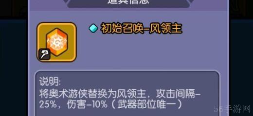 我在神界刷装备阵容搭配方案