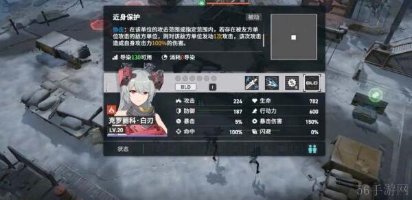 少女前线2追放配队推荐