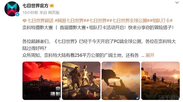 参与有机会拿现金奖励