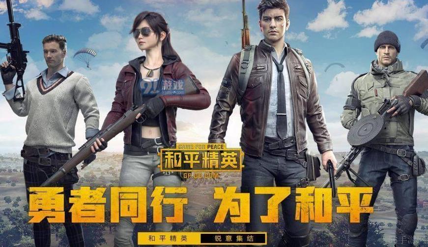 热门的安卓手游网游推荐