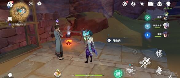 原神医用笔迹成就攻略