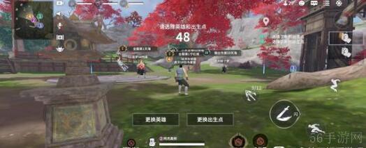 永劫无间手游公测职业选择推荐
