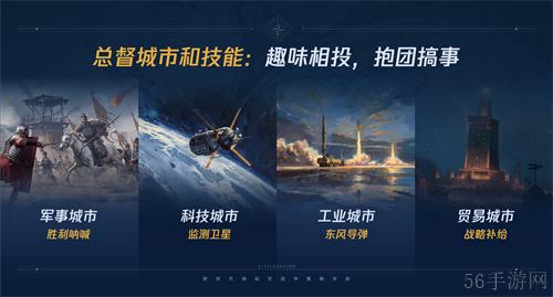 《世界启元》第二纪元，8月31日正式开启！诸葛亮借到了真东风（导弹）！