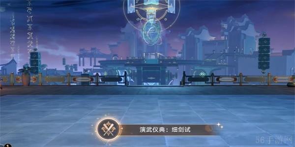 崩坏星穹铁道演武仪典细剑试成就达成攻略