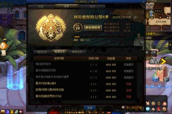dnf神圣晶石怎么获得