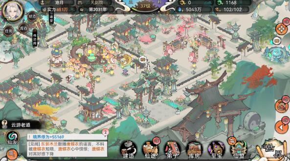 最强祖师布局图详解