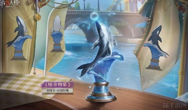 第五人格击球手冠军舵手三视图