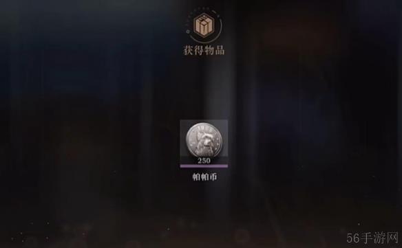 重返未来1999丢失的字符2答案一览