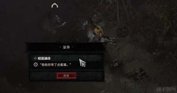 暗黑破坏神4暗流涌动任务攻略