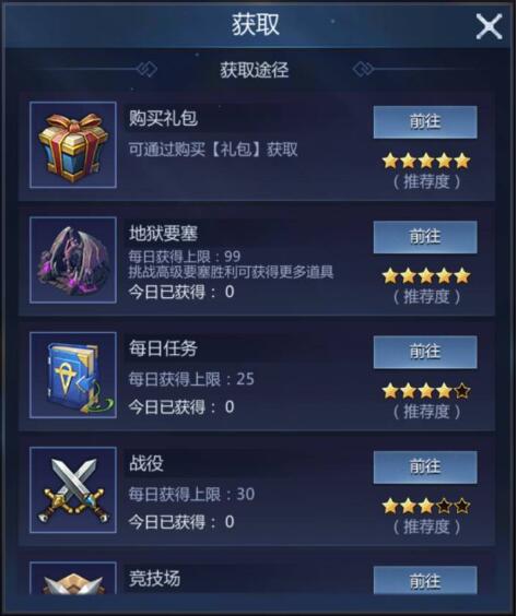 龙谷奇兵手游9月1日-9月3日活动