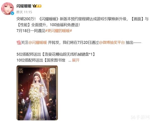 全新优化引擎即将登场