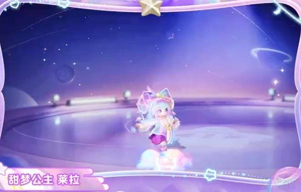 元梦之星甜心公主萝茜图片简介