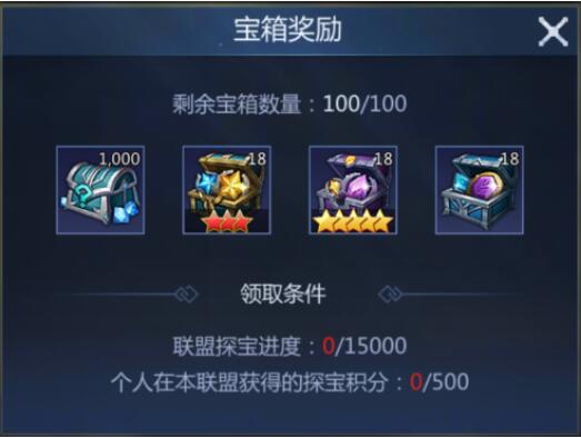 龙谷奇兵手游9月5日活动