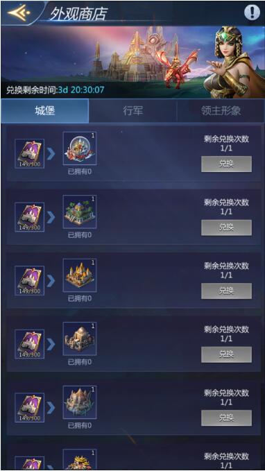 龙谷奇兵手游9月6日朝颜之约活动