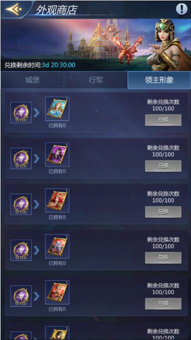 龙谷奇兵手游9月6日朝颜之约活动