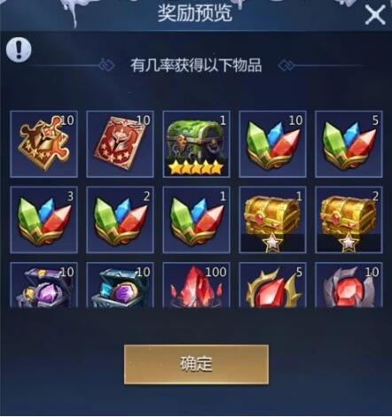 龙谷奇兵手游9月9日密宫宝藏活动