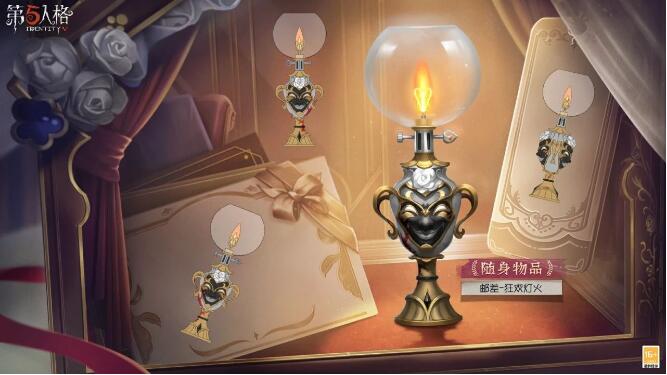 第五人格9月26日活动