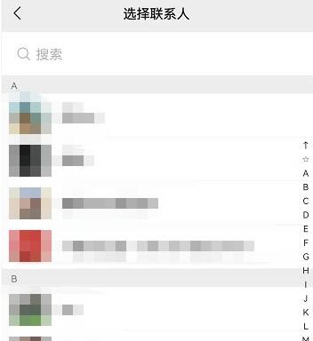 微信怎么给好友设置专属铃声