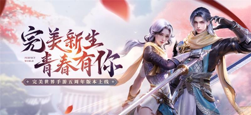 完美世界手游龙影应该入仙还是入魔