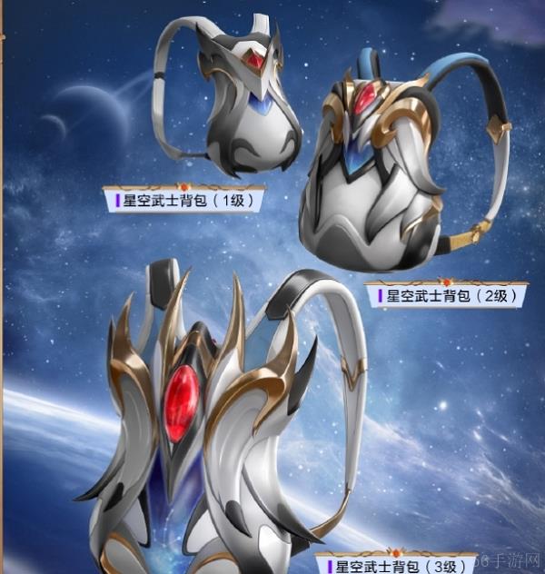 和平精英星空武士图片