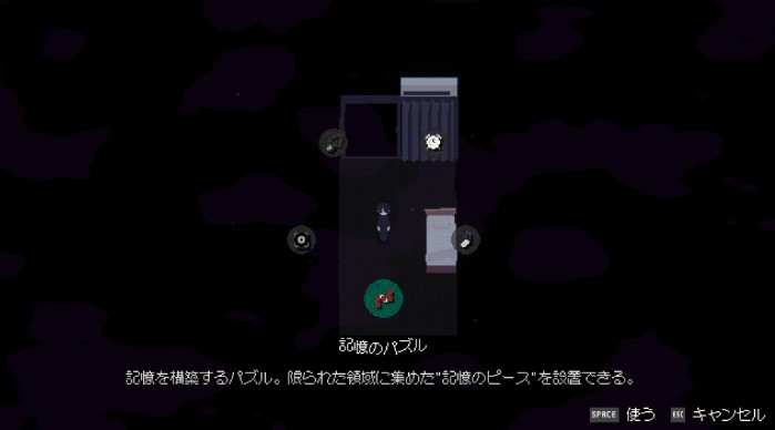 《Memory