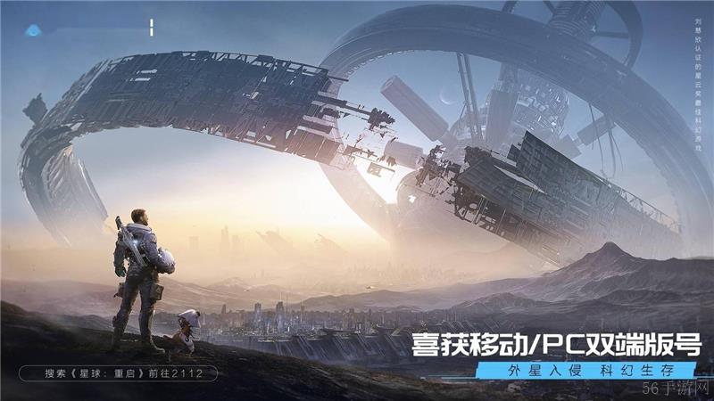 星球重启霜铠巨猿打法