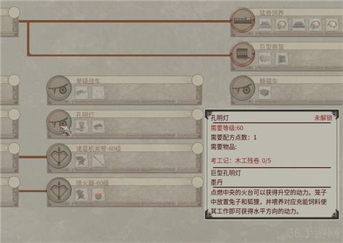 把家变成动物园？《帝国神话》国服驯养动物