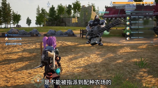 幻兽帕鲁配种玩法介绍