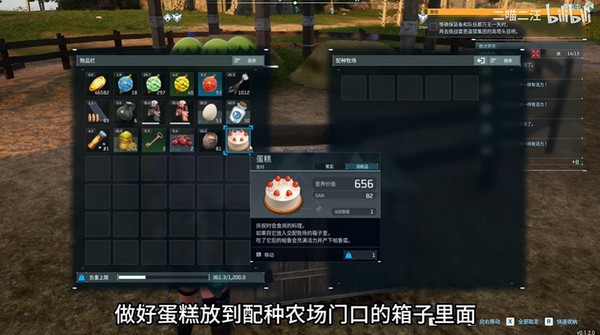 幻兽帕鲁配种玩法介绍